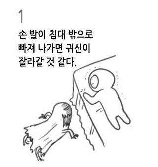 어릴때 했던 놀이.jpg