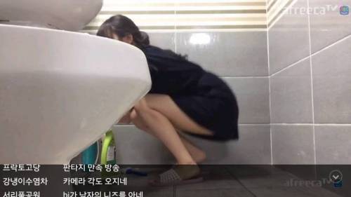 아프리카 여bj 신개념 컨텐츠