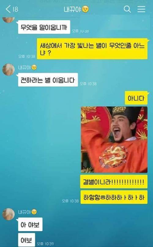 재미있게 사는 커플.jpg