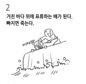 어릴때 했던 놀이.jpg