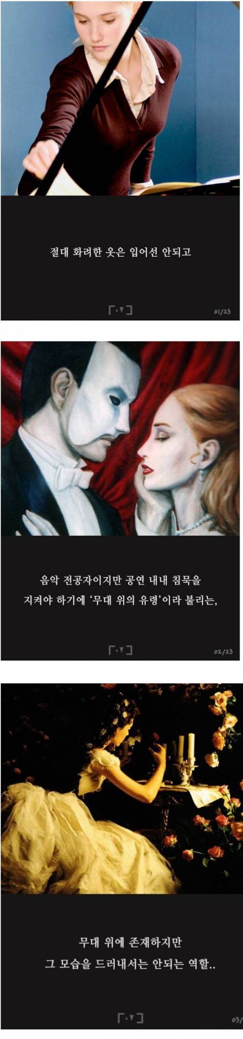 주목 받지 못하지만 세상에 영향을 주는 존재