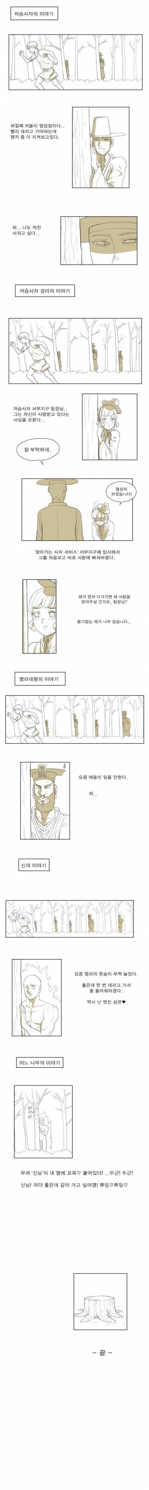 그의 이야기.jpg