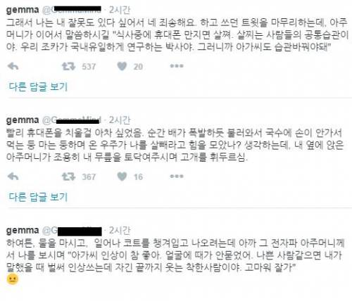 무서운 전자파.jpg