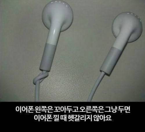 북마크용 꿀팁 정보