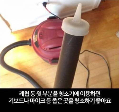 북마크용 꿀팁 정보