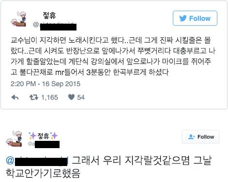 지각 벌칙 회피법.jpg