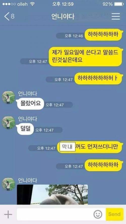 엄청난 자매들의 싸움.jpg