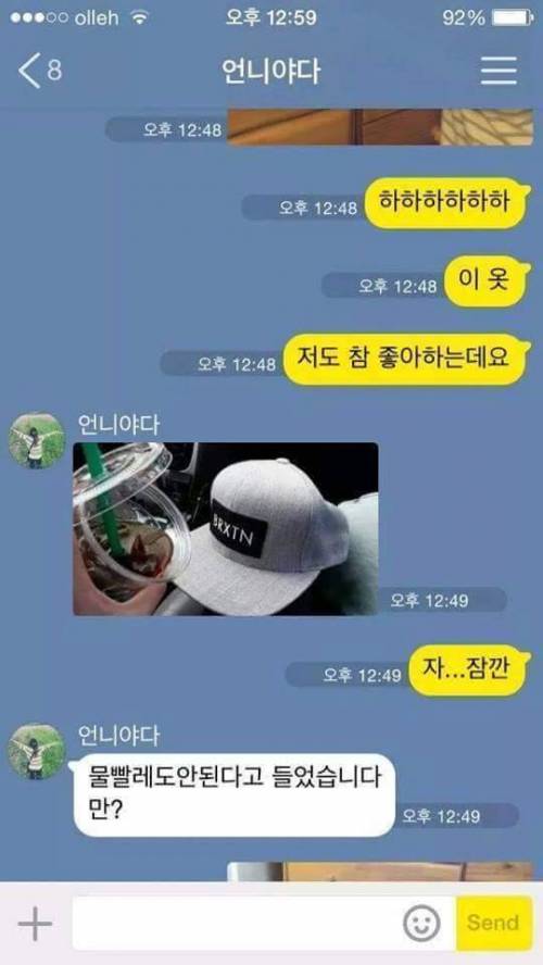 엄청난 자매들의 싸움.jpg