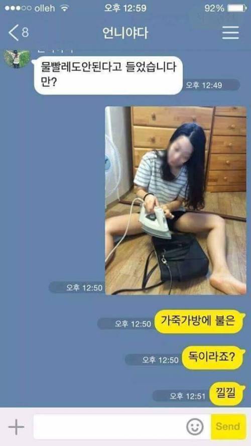 엄청난 자매들의 싸움.jpg