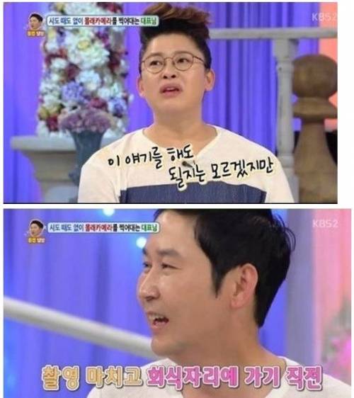 이영자가 신동엽을 심각하게 오해했던 썰