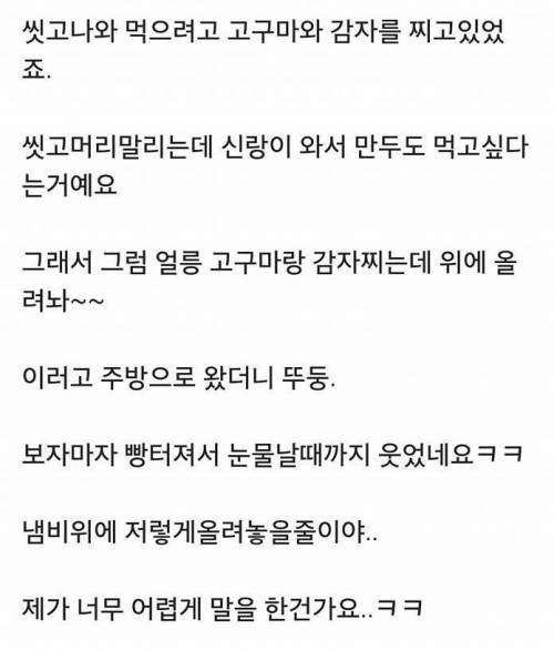 남자에게 설명을 잘 해줘야 하는 이유