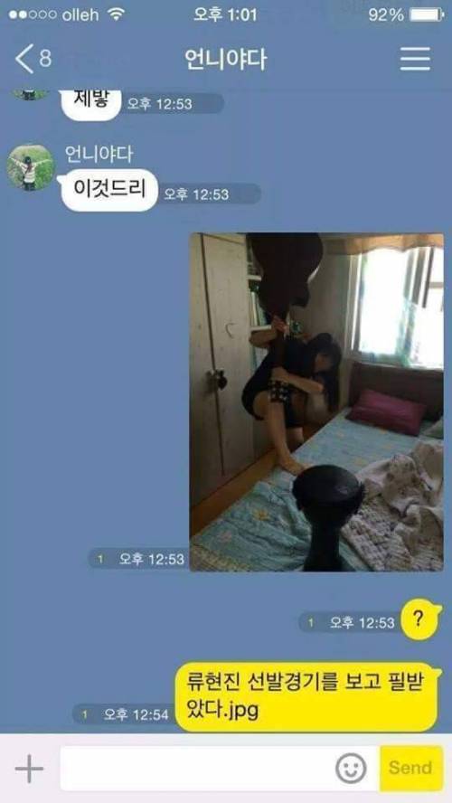 엄청난 자매들의 싸움.jpg