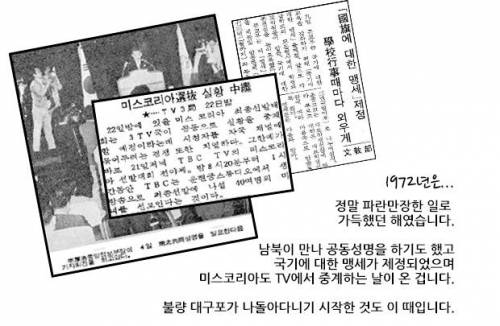 대구포와 바다쥐.jpg