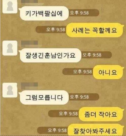 혹시 제 아들이신가요?