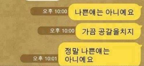 혹시 제 아들이신가요?