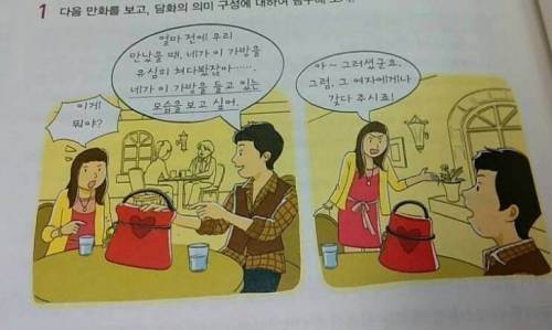 이 여자가 화난 이유는?.jpg