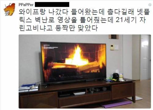 요즘같이 추운 날 꿀팁