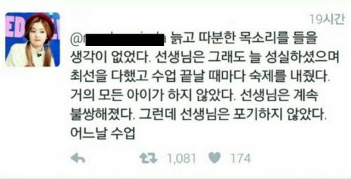 할아버지 선생님의 결심.jpg