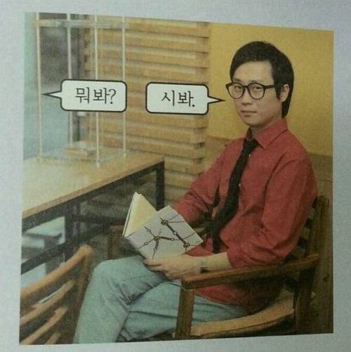 뭐봐 ?.jpg