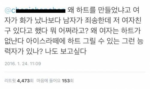 라떼아트로 하트도 허락받아야 하는 세상