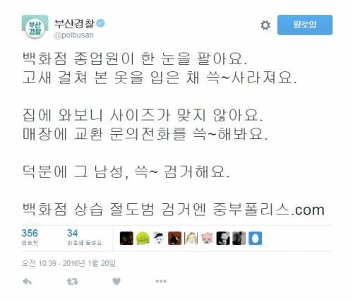 안흔한 신종 자수법