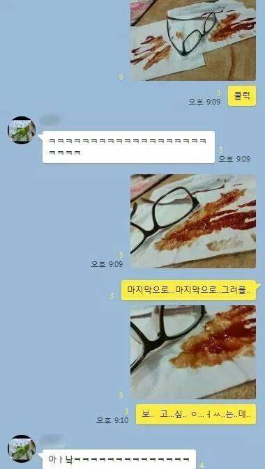 자취방에 친구가 안경을 두고 갔다