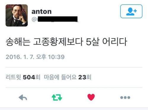 SNS 정보를 완전히 믿으면 안 되는 EU