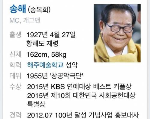 SNS 정보를 완전히 믿으면 안 되는 EU