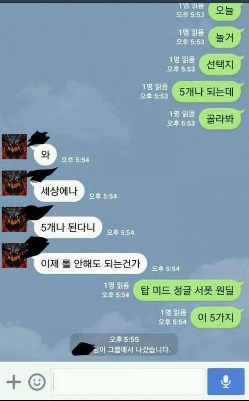 남자끼리 놀거리가 5가지