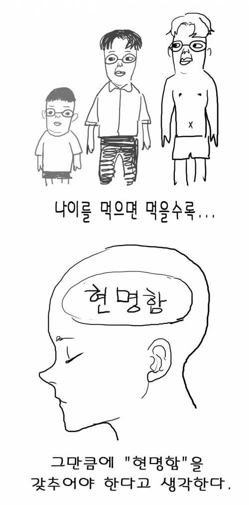 나이만 먹은 양아치.jpg