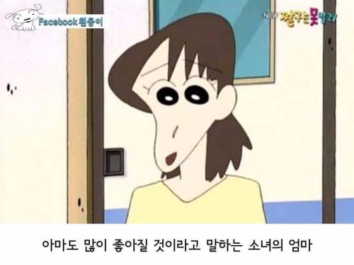 [스압]맹구이야기.jpg