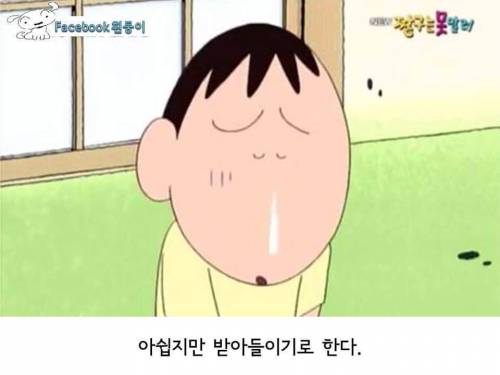 [스압]맹구이야기.jpg