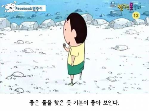 [스압]맹구이야기.jpg