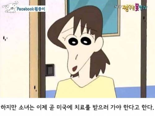 [스압]맹구이야기.jpg