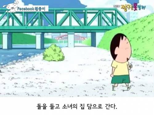 [스압]맹구이야기.jpg