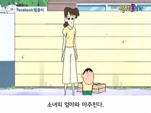 [스압]맹구이야기.jpg