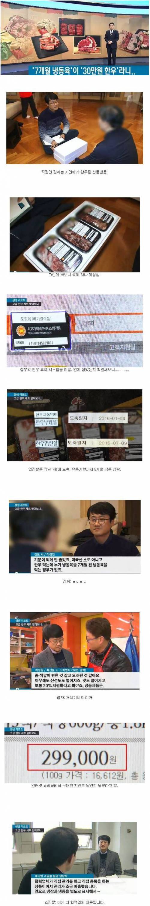 뒤통수치기 좋은 나라