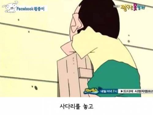 [스압]맹구이야기.jpg