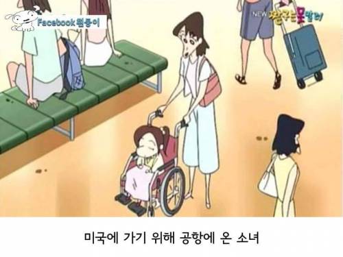 [스압]맹구이야기.jpg