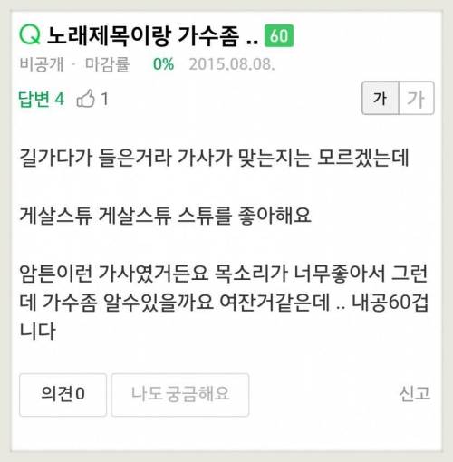 이 정도면 최소 난청 환자들