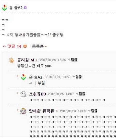 뚱바유가 뭔지 앎?.jpg