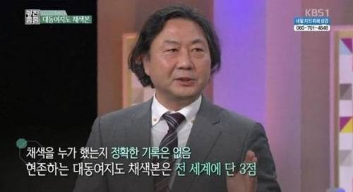 진품명품 최고가.jpg