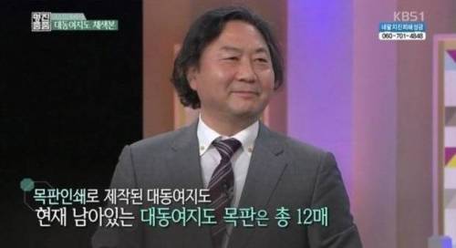 진품명품 최고가.jpg