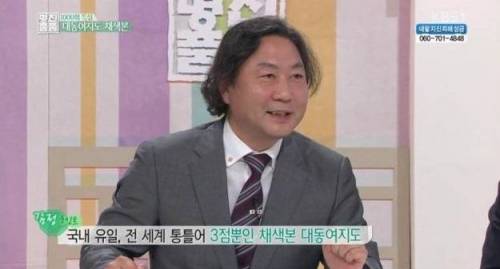 진품명품 최고가.jpg