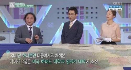 진품명품 최고가.jpg