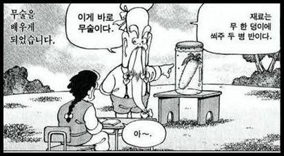 이것이 무술이다..jpg