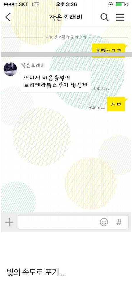 드라마 오빠와 현실 오빠 둘다 있는 여자