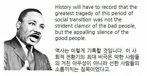 악을 수동적으로 받아들이는 사람