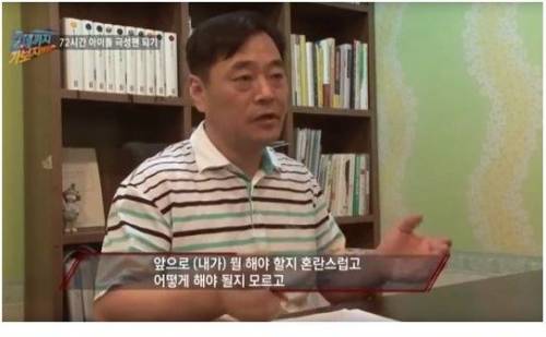 극성팬, 사생팬들의 특징