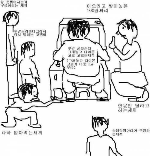 추억의 오락실 풍경.jpg